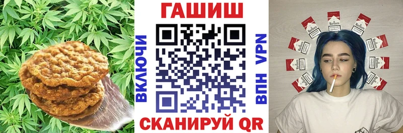 Купить закладки  Грайворон  Canna-Cookies конопля 