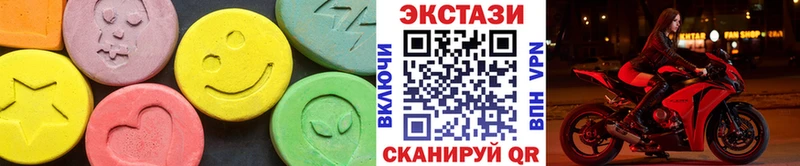 Экстази louis Vuitton  Купить где  Грайворон 