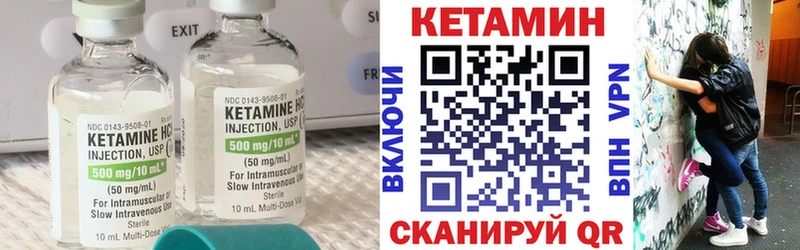 Кетамин VHQ  Купить  Грайворон 
