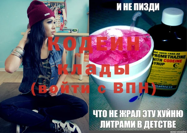 ALPHA PVP Кодинск