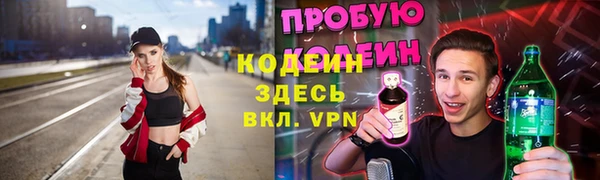 марки lsd Красноперекопск