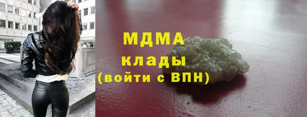 бошки Козельск