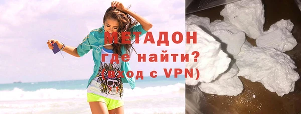 ALPHA PVP Кодинск