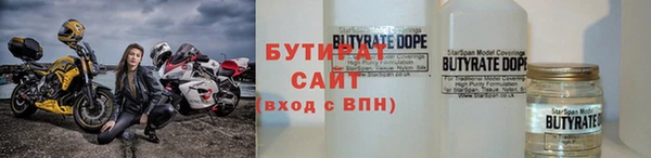 трава Киренск