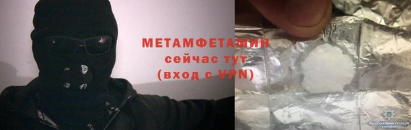 ALPHA PVP Кодинск