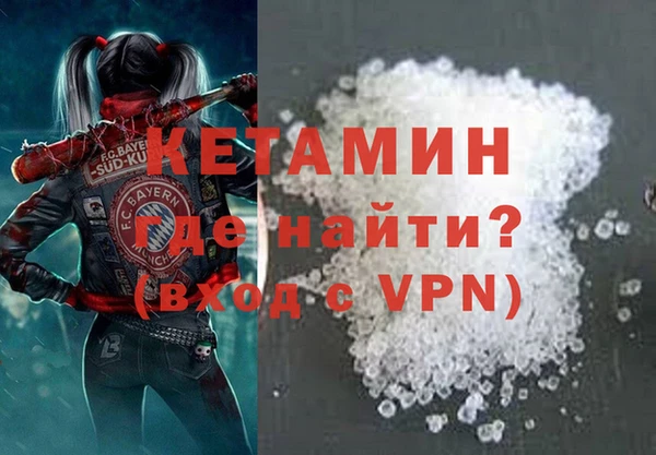 меф VHQ Кинешма