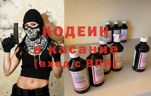 бошки Козельск