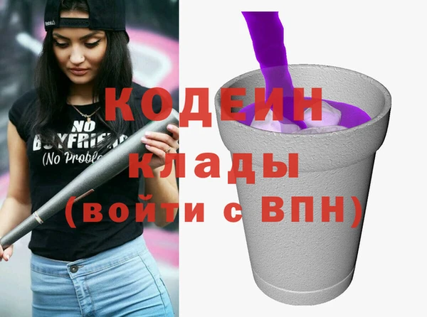 кокаин VHQ Краснослободск