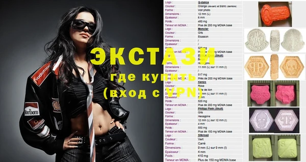меф VHQ Кинешма