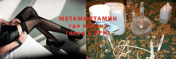 меф VHQ Кинешма