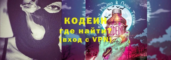 ALPHA PVP Кодинск