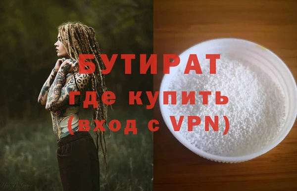 трава Киренск
