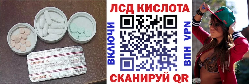 Лсд 25 экстази кислота Грайворон