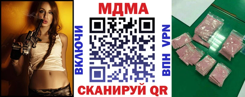 Купить где  Грайворон  MDMA кристаллы 