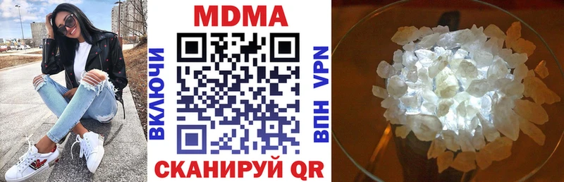 МДМА молли Грайворон