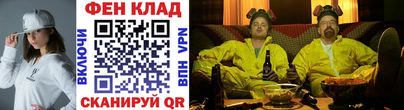 Метамфетамин витя  Купить  Грайворон 