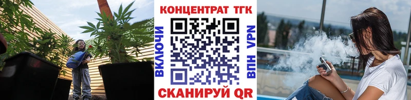 Дистиллят ТГК вейп с тгк  Купить где  Грайворон 